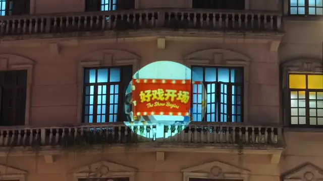 Video thumbnail for China: The Great World Entertainment Center 2.