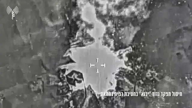 Video thumbnail for Israeli Forces Say Hamas Rafah Battalion Commander Killed.