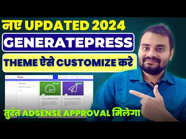 'Video thumbnail for New Generatepress Theme Full Customization Step By Step | Make Your Website Adsense Approval Ready'