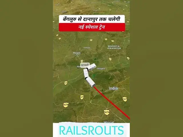 Video thumbnail for बेंगलुरु से दानापुर स्पेशल ट्रेन शुरू   03252 ट्रेन टाइम टेबल व रूट जानकारी     ✅   नई स्पेशल ट्
