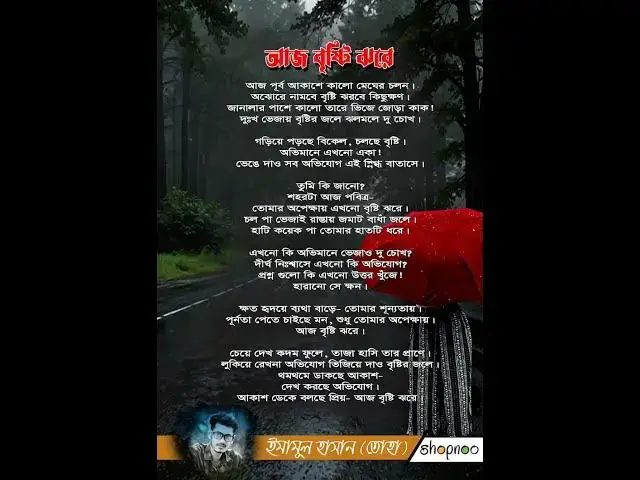 'Video thumbnail for AJBRISTY JHORE| আজ বৃষ্টি ঝরে। বাংলা কবিতা। #emotional #asif #banglapremerkobita #love #sad'