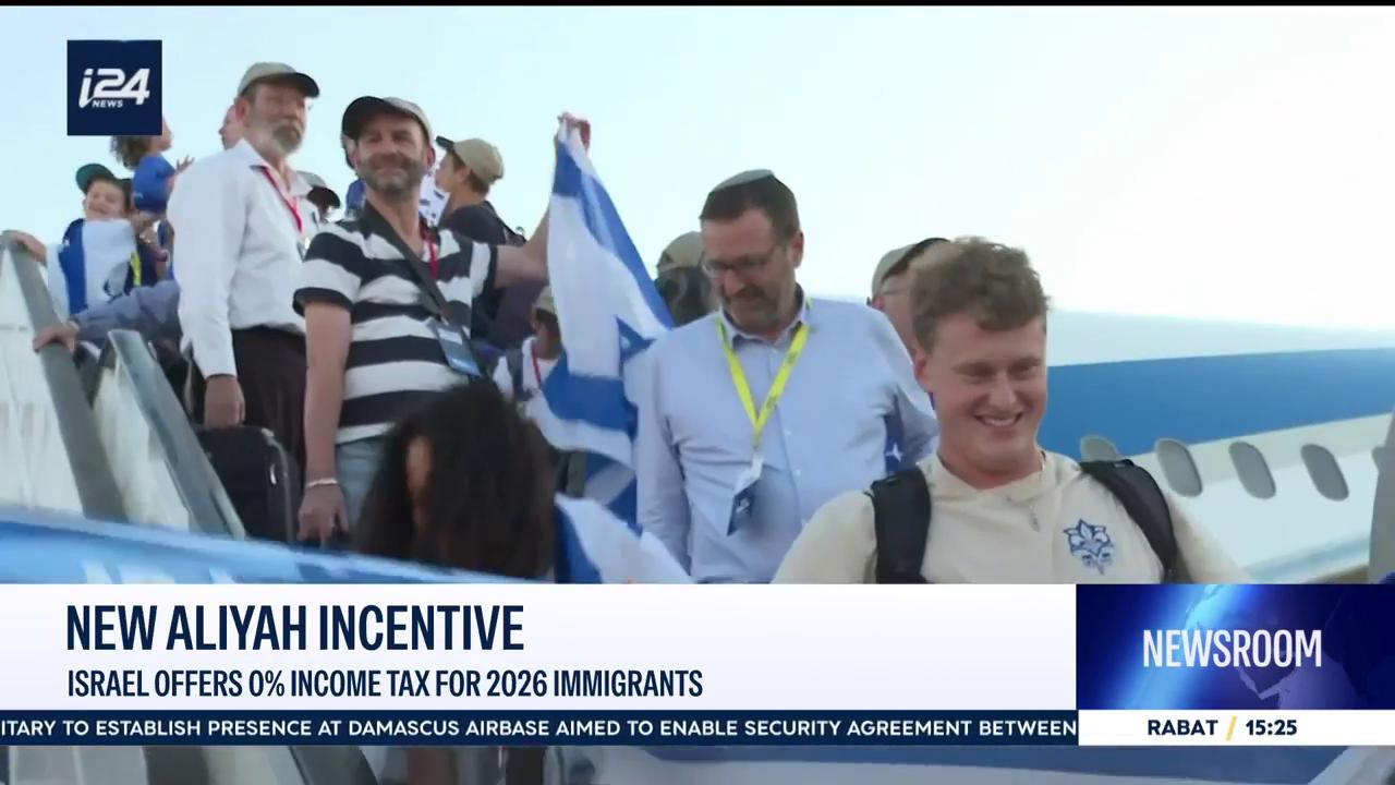 Video thumbnail for New aliyah incentive: Israel offers 0% income tax for 2026 immigrants