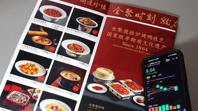Video thumbnail for China: Quanjude.