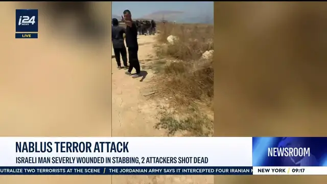 Video thumbnail for West Bank attack: Attacker neutralized after stabbing Israeli in the leg