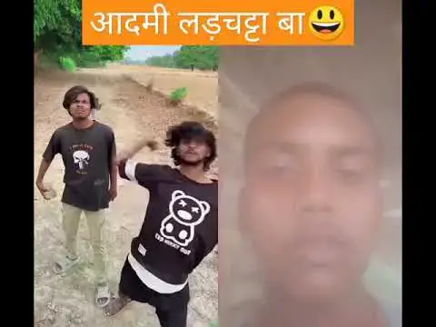 Video thumbnail for आदमी लड़चट्टा बाद🤣😂‌ #ankit #jack #new #comedy #video #2025 #funny #shorts #aam #wala #comedy