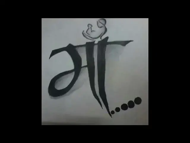 Video thumbnail for Ma