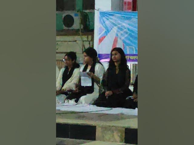 Video thumbnail for মুগ্ধকর আবৃত্তি: সাতক্ষীরার খুদে শিল্পীদের পরিবেশনা | আবৃত্তি সন্ধ্যা