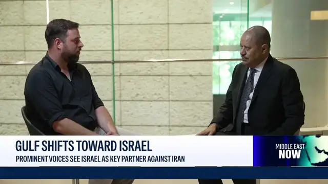 Video thumbnail for Gulf journalists speak to i24NEWS during visit to Israel