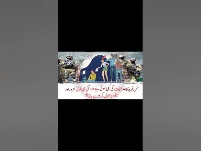 Video thumbnail for Inspirational Sayings on Power