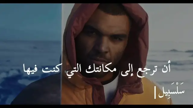 Video thumbnail for رسالة قوية لمن خانك! كلمات مؤثرة ستجعله يتألم | الشيخ بدر المشاري