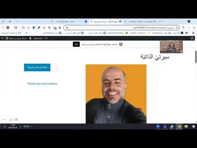 Video thumbnail for توصية بخدمات ومنتجات الأستاذ ممدوح نجم ✔️