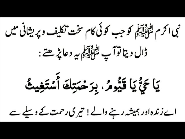 Video thumbnail for Islamic scholar-sp  is live! today best wazifa