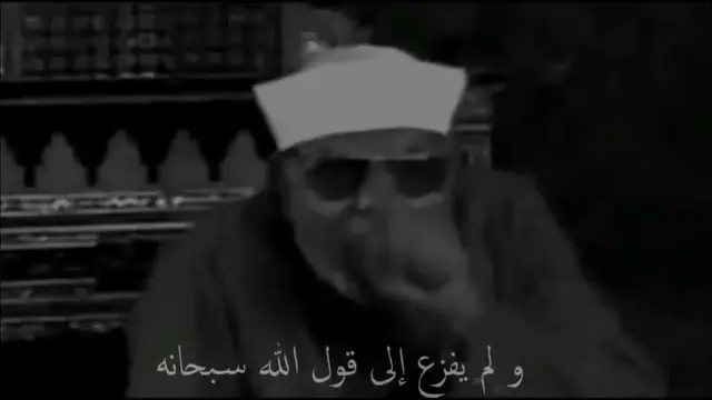 Video thumbnail for خواطر الشيخ الشعراوي