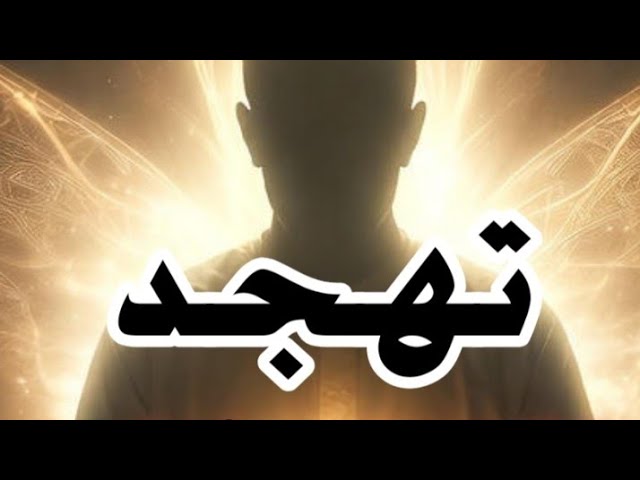 Video thumbnail for Islamic scholar-sp  is live!