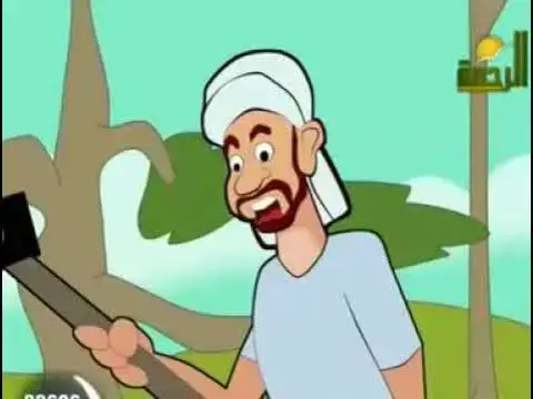 Video thumbnail for قصة الأمانة قصص اطفال قبل النوم