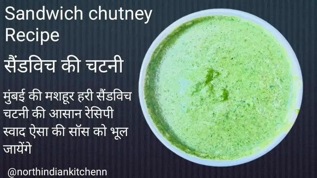 'Video thumbnail for Secret चीज़ों के साथ ऐसी चटनी बनाएं सैंडविच का स्वाद 100 गुणा बढ़ा दे | Bombay sandwich chutney !'