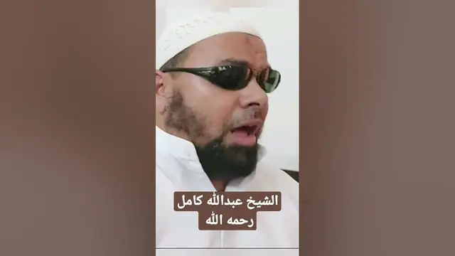 Video thumbnail for إلى عرفات ربي ذي العطاء #عبدالله_كامل