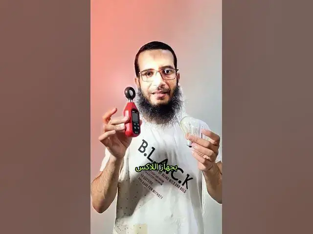 'Video thumbnail for لمبه 9 واط تساوي 80 واط'