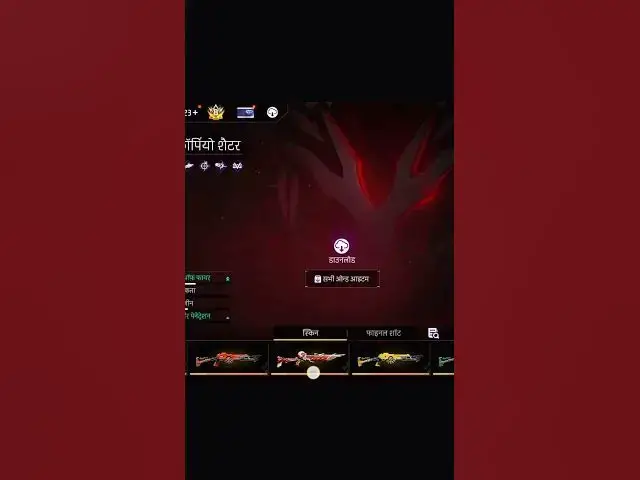 Video thumbnail for old gan esakin☠️☠️☠️ #freefire #ajjubhaiinmymatch #freefirelovers