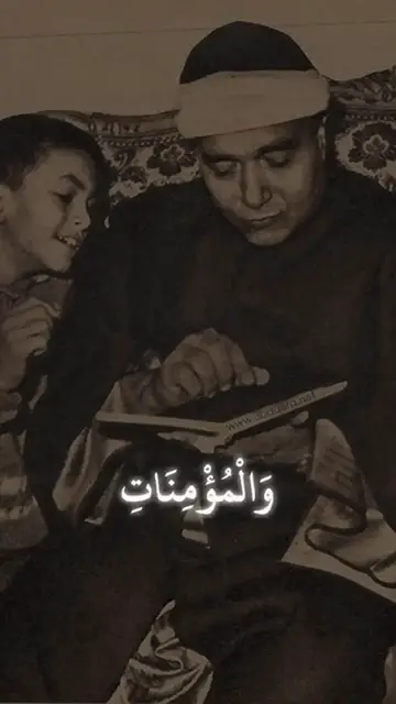 'Video thumbnail for سورة-الاحزاب-الآية-73-الشيخ-مصطفى-إسماعي_39'
