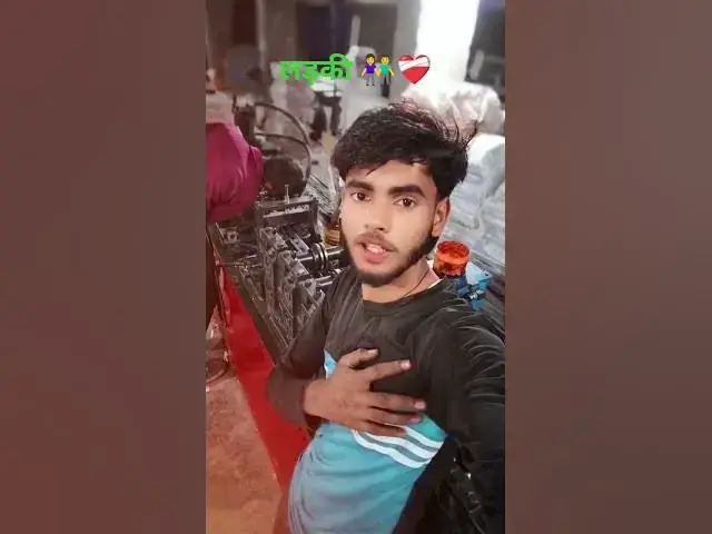 Video thumbnail for लड़की 👫❤️‍🩹