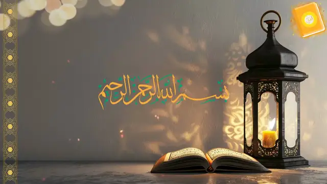 'Video thumbnail for Surah Ad Duha Recitation'