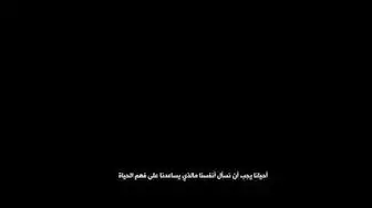 Video thumbnail for تحفيز مترجم + تستطيع تحسين الاستماع والنطق اللغة الانجليزية