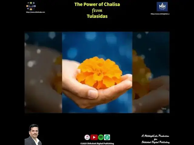 Video thumbnail for 🙏 Hanuman Chalisa - Complete with Lyrics | Telugu | Shikshak Digital Publishing