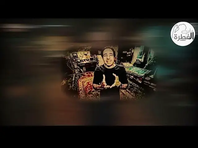 'Video thumbnail for الرد على الدحيح ظل الأرض عند الخسوف الإسطرلاب اختفاء السفن عند الأفق رحلة ماجلان الجزء الثاني'