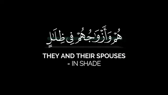 Video thumbnail for تلاوة بديعة | صالح بن علي الفضل | إن أصحاب الجنة اليوم في شغل فاكهون - سورة يس