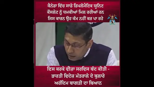 Video thumbnail for MEA spokesperson on Visa issue amid India-Canada row.