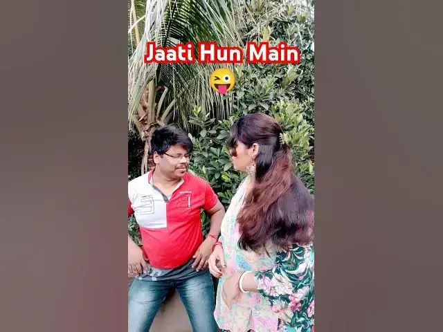 Video thumbnail for Jaati Hun Main😜😜 #comedy #funny #fun #couple #viral #vloggerofsimplelifelive #কcomedy