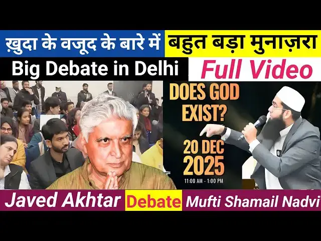 Video thumbnail for Mufti Shamail Nadvi vs Javed Akhtar | Atheism vs Religion Debate in Delhi | 20 December 2025