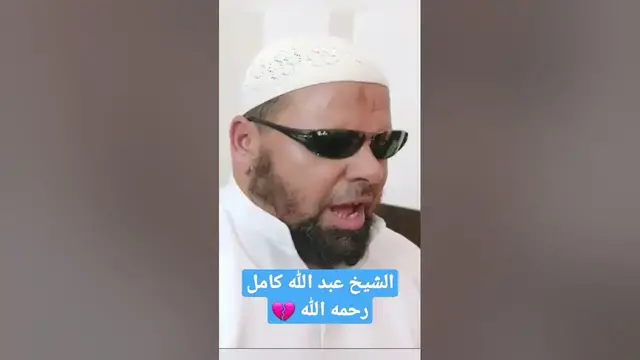 Video thumbnail for خذوا قلباً تَملكه هُيامي يطوفُ السبعَ بالبيت الحرامِ #عبدالله_كامل