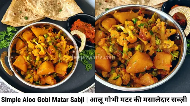 'Video thumbnail for Aloo Gobi Matar Sabji'
