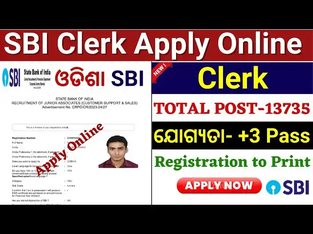 'Video thumbnail for Odisha SBI Clerk Apply Online 2024//How to Apply SBI Clerk Online 2024'