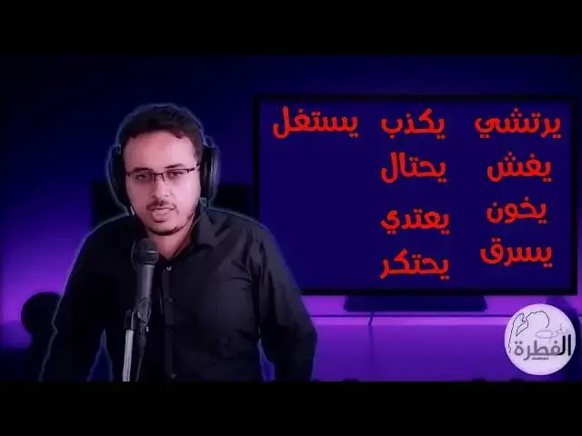 Video thumbnail for الرزق المكتوب لن يزيد إلا بهذه الطريقة   الرزق سيجري خلفك