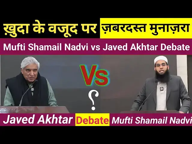 Video thumbnail for The Epic Delhi Debate: Atheism vs Religion | Mufti Shamail Nadvi vs Javed Akhtar 20 December Delhi