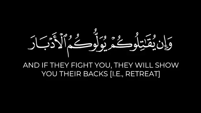 Video thumbnail for تلاوة مبكية خاشعة | نايف الفيصل | لن يضروكم إلا أذى - آل عمران