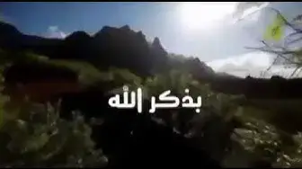 Video thumbnail for حالات واتس قصيره قران كريم