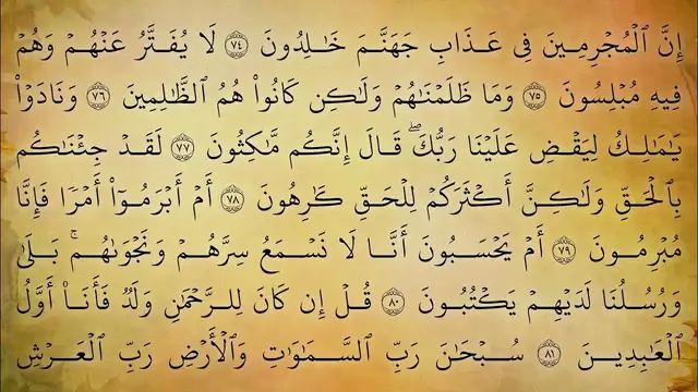 Video thumbnail for الشيخ حسن صالح مقاطع قصيره
