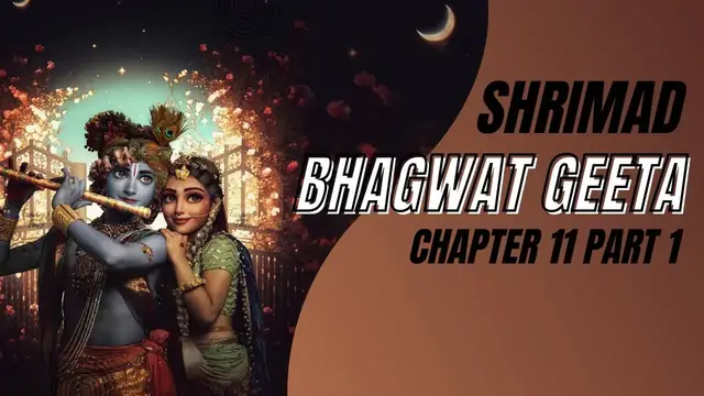 'Video thumbnail for श्रीमद भगवत गीता - अध्याय 11 भाग 1 | Shrimad Bhagwat Geeta - Chapter 11 Part 1'