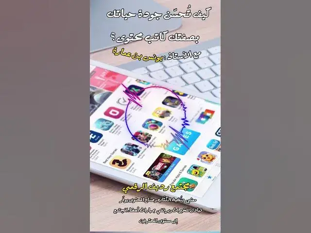 Video thumbnail for أكذوبة "الورق مات" لا أساس لها من الصحة [238] #مجتمع_رديف  #صناعة_المحتوى