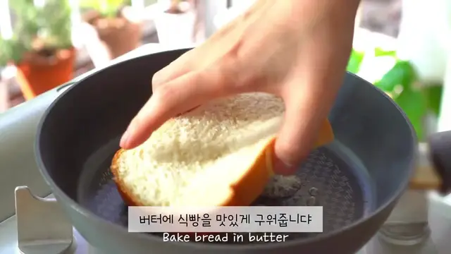 'Video thumbnail for 폭신폭신 구름 토스트 만들기_ 구름계란 Cloud egg toast(720P_HD)'