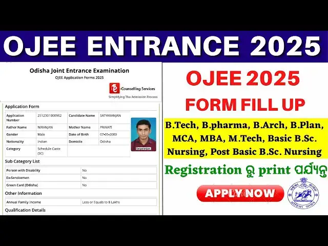 'Video thumbnail for OJEE 2025 Registration Online🔥| How to Apply OJEE 2025 Online | OJEE Online Application Form 2025'