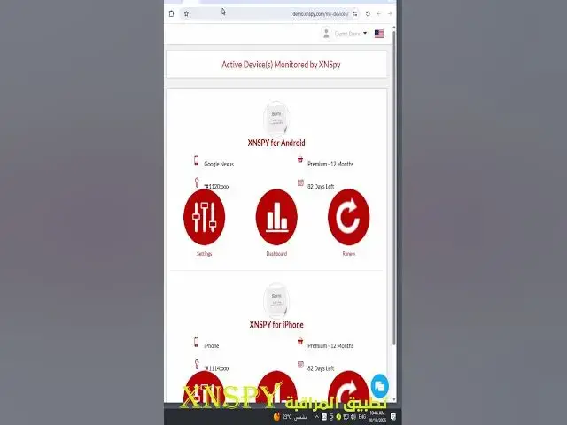 'Video thumbnail for حل مشكلة مشاهدة الأطفال للفيديوهات الإباحية على الأندرويد'