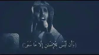 Video thumbnail for حالات واتس دينيه راحه نفسيه تلاوة هادئة لمنصور السالمى