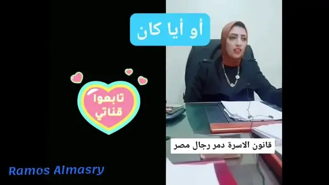 Video thumbnail for محامية تتكلم عن قانون الأسرة وكيف دمر رجال مصر 🇪🇬