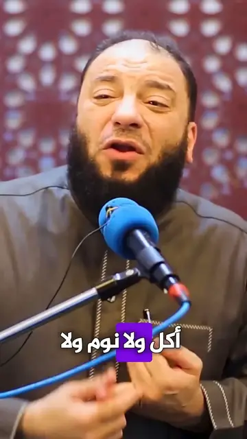 Video thumbnail for ربنا مش هيسيبك أبدًا | كلمة مؤثرة للدكتور حازم شومان ستغير حياتك