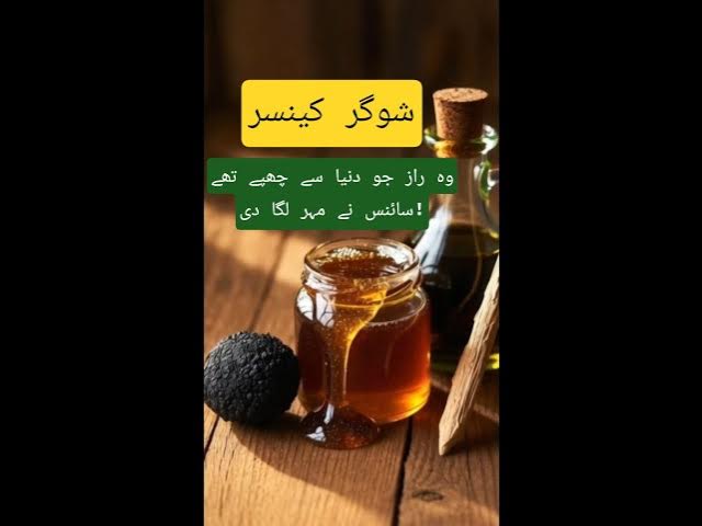Video thumbnail for 1400 Years Old Secrets  Confirmed by Science!  😱#Shorts #TibeNabvi#IslamicScholar